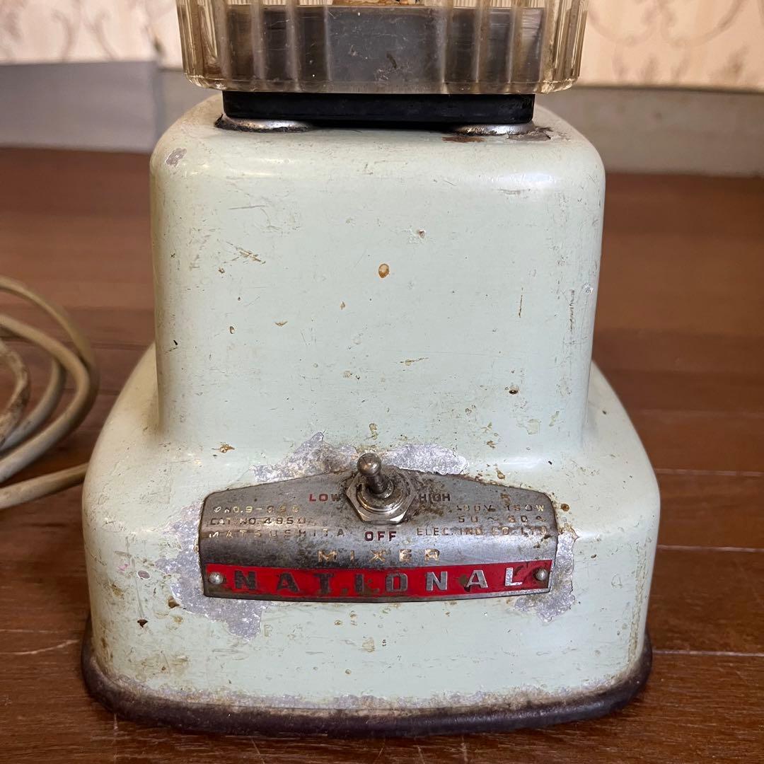 【アンティーク】ナショナル 電気ミキサー No.9-686 昭和レトロ 古道具