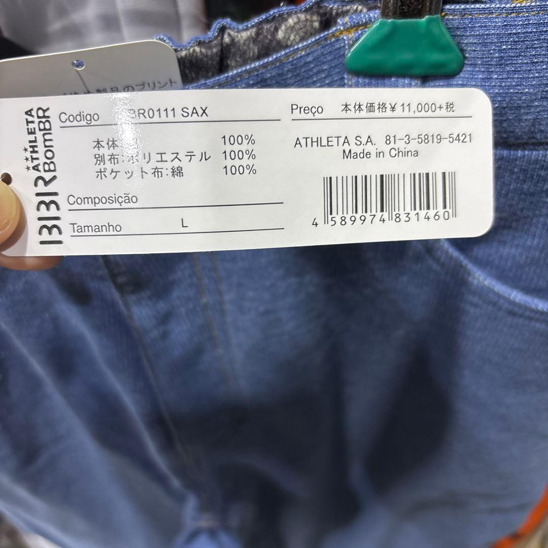 ATHLETAボンビアールパンツ新品未使用