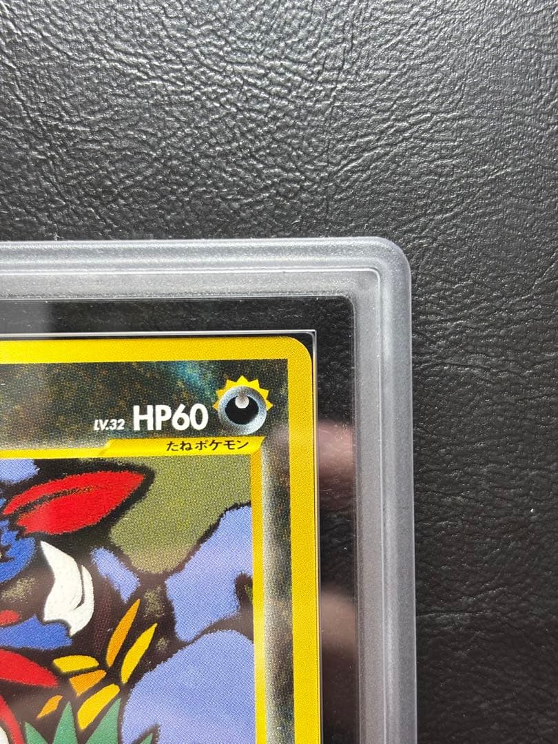 【ARS10】ニューラ 旧裏 プレミアムファイル3