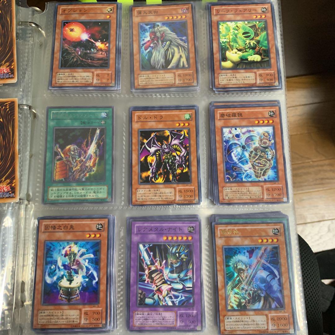 遊戯王ガード　バラ売り1