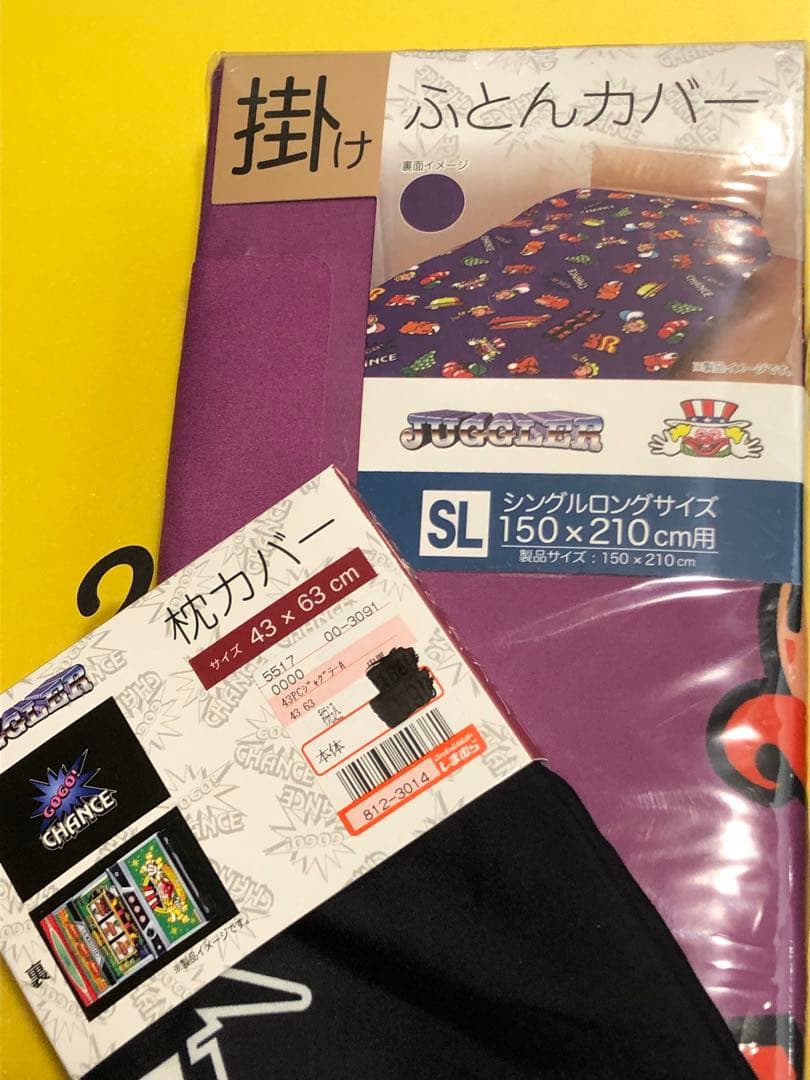 新品・タグ付き！　ジャグラー　インテリアグッズ　７点セット