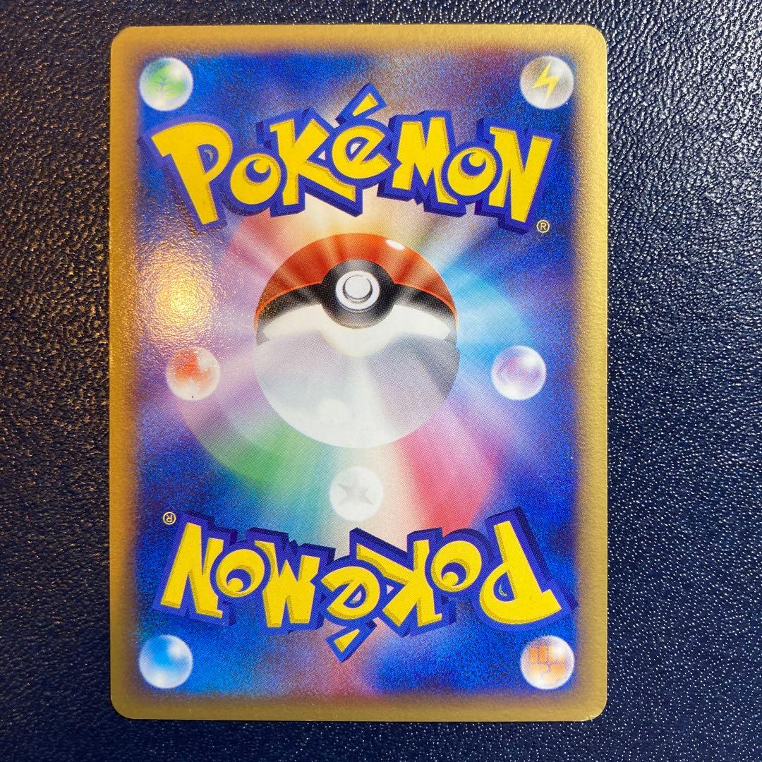 ルギアex ☆ 拡張パック 金の空、銀の海 090/106