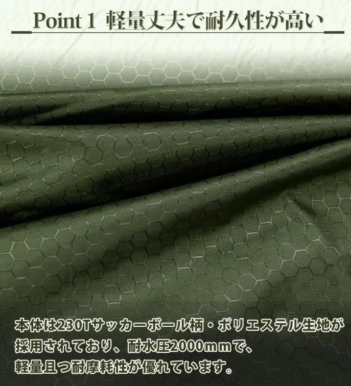 TOMOUNT（トモウント） ドームテント 　グランドシート付き