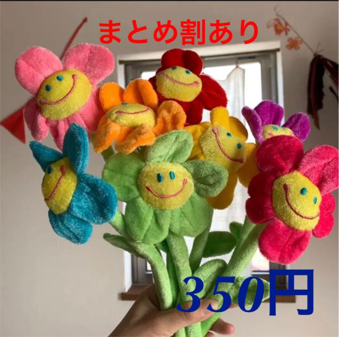 チャンキーフラワー ぬいぐるみ 花束 ギフト クリスマス ベビー プレゼント