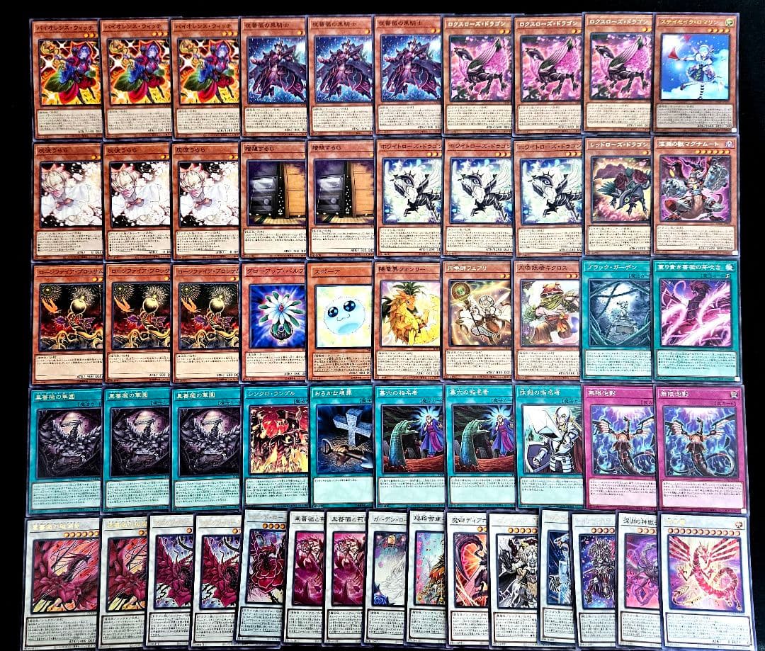 遊戯王 【本格構築‼️】ローズドラゴン 構築済みデッキ‼️