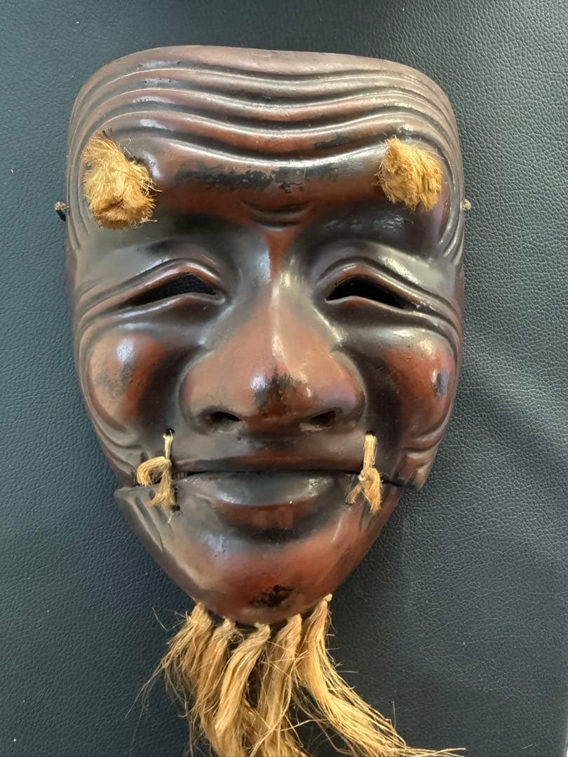 能面 爺面　ビンテージ品　日本　伝統　骨董