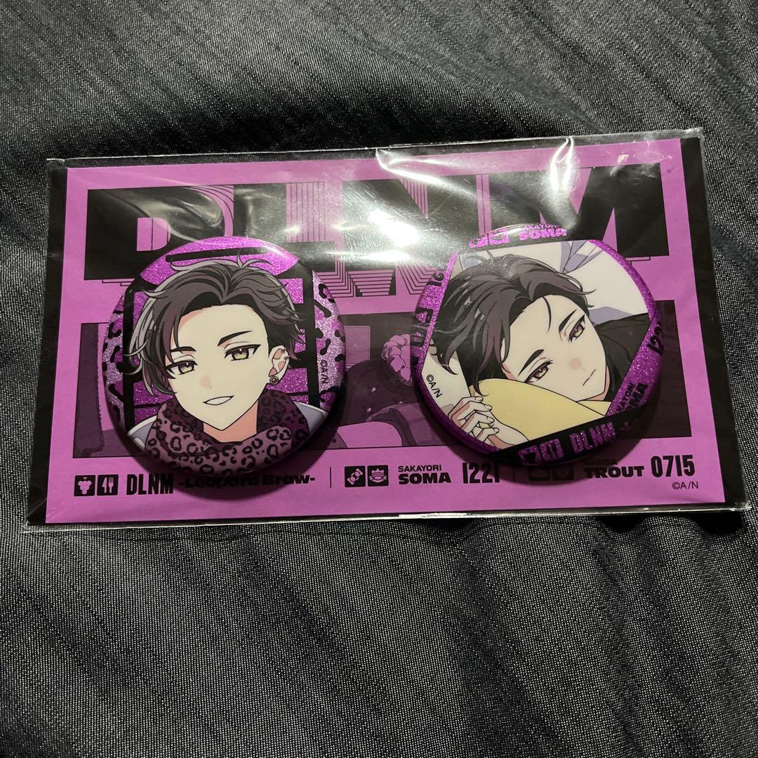 酒寄颯馬 まとめ売り 即購入❌