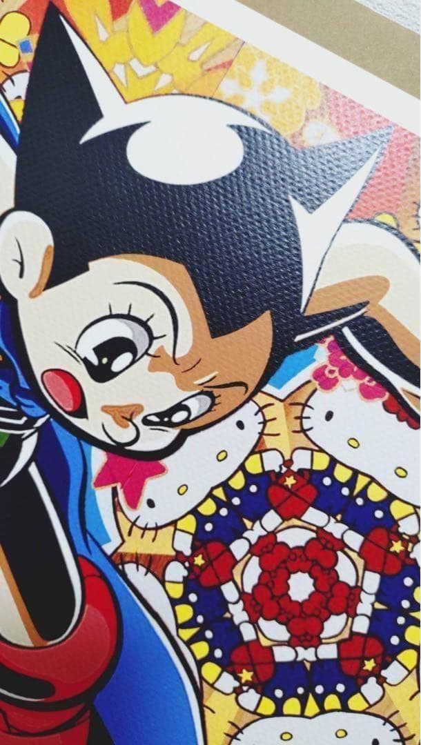 手塚治虫 アトム キティちゃん レトロ ポスター