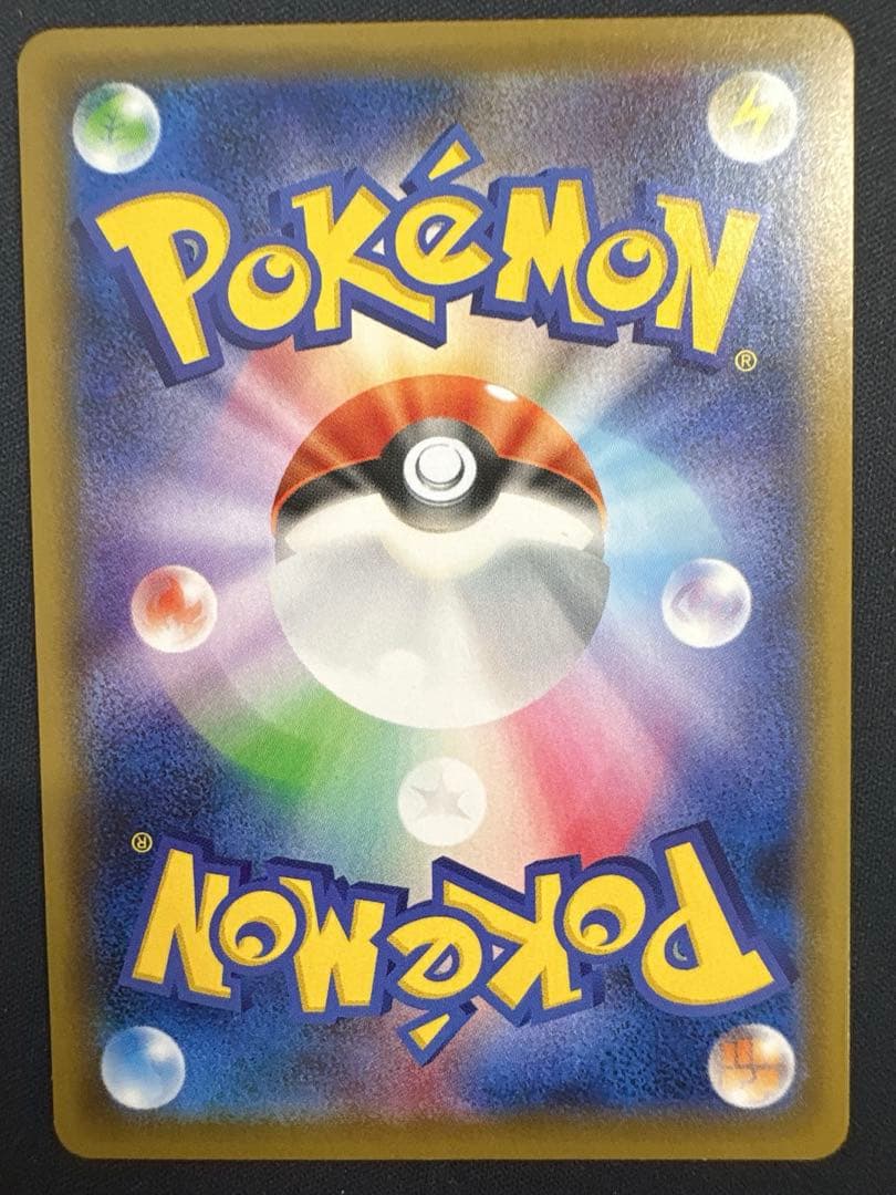 カビゴン UR 093/070 2枚セット