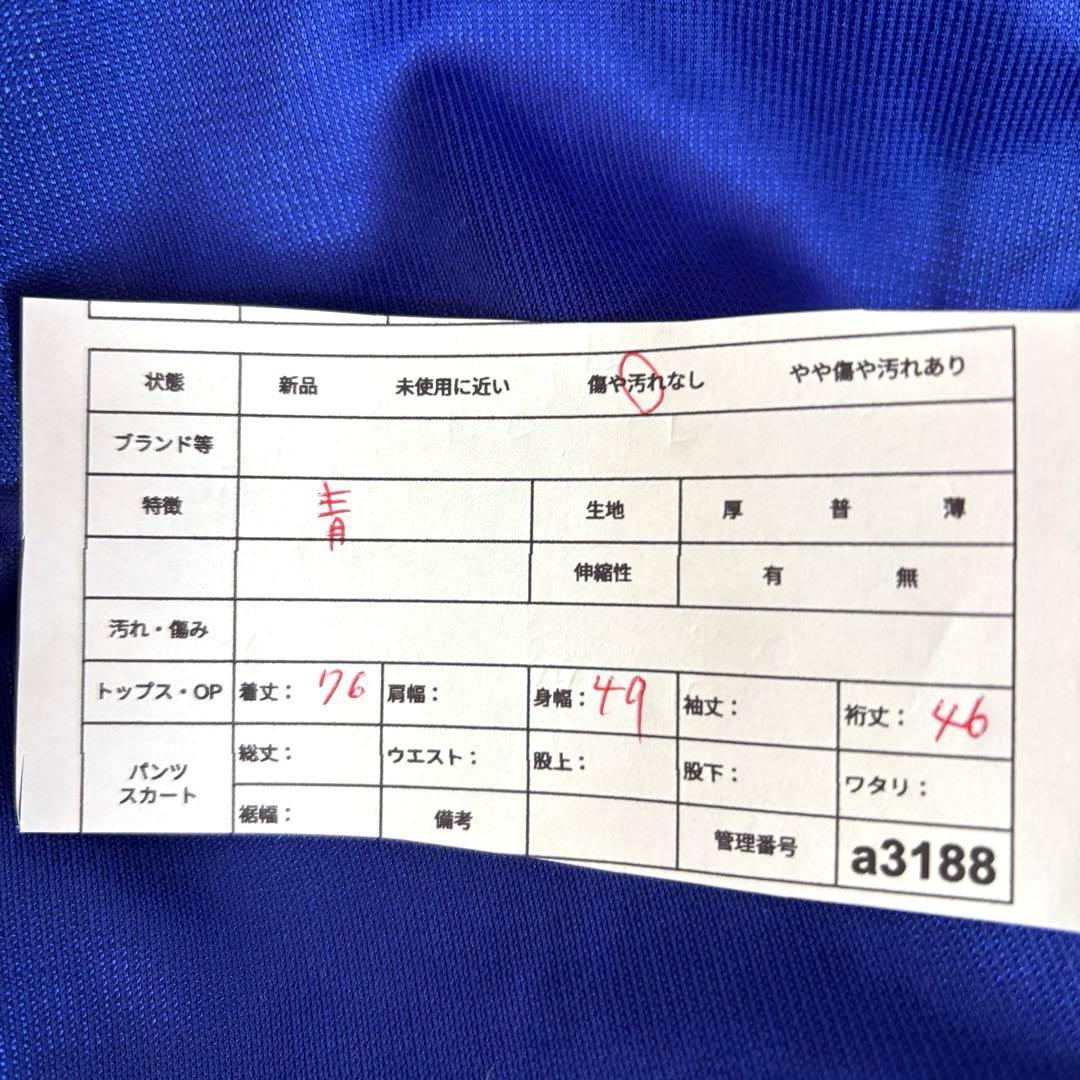 希少✨フランス代表ジダンユニフォーム　トレーニングウェア ジダン　速乾　メッシュ