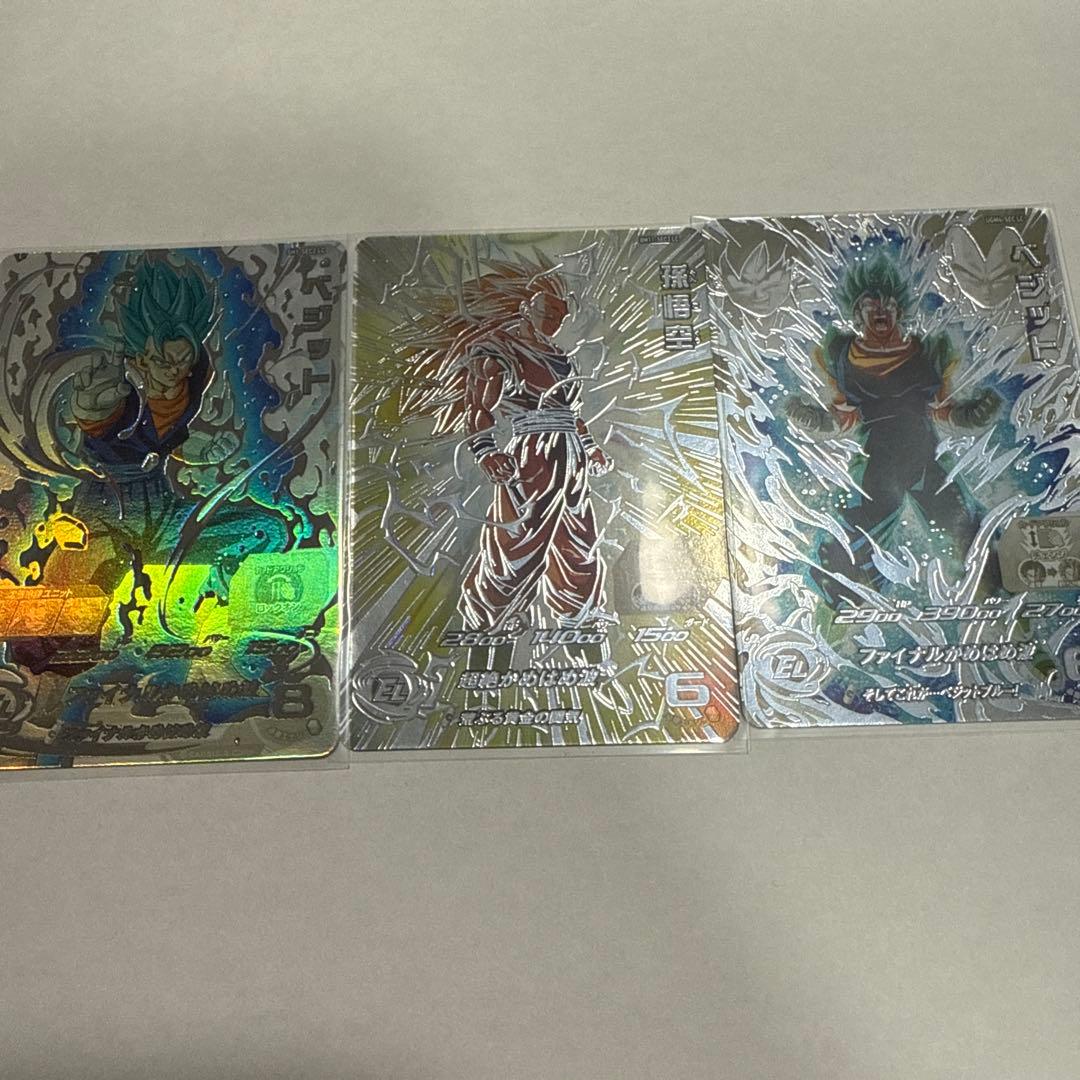 スーパードラゴンボールヒーローズBM11-sec3lcまとめ売りおまけ付き