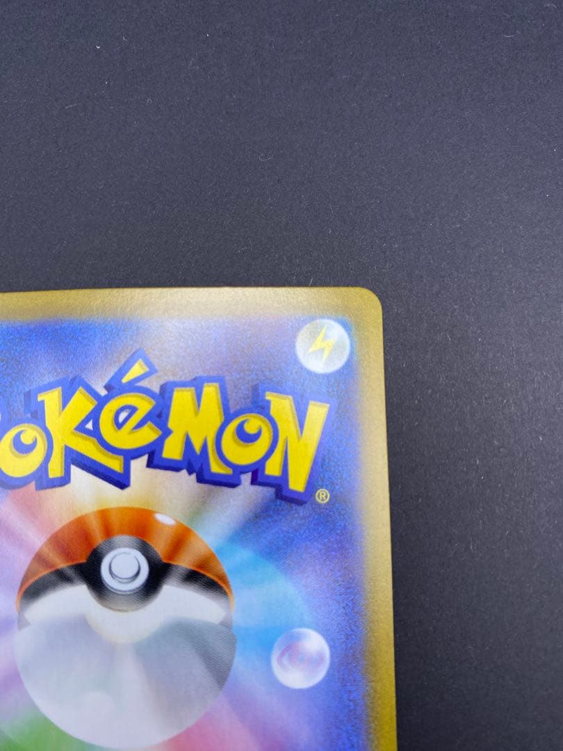 【即購入OK】リーリエの決心 SAR 091/063 メガブレイブ MEGA