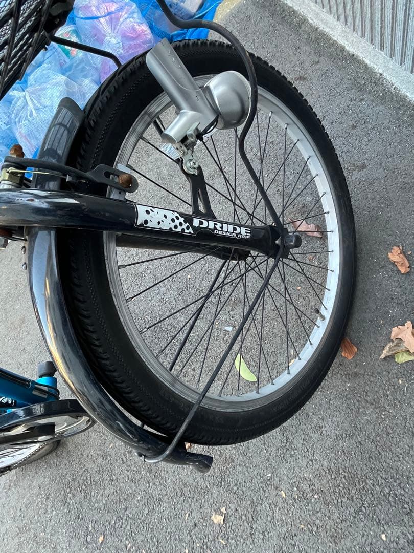 22インチ 自転車　荒川区　取引限定