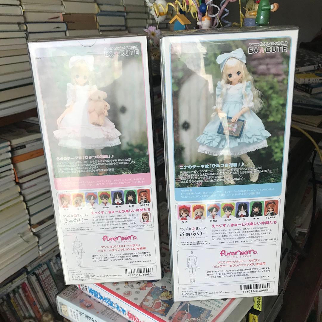Pure Neemo EX-CUTE Chisa & Nina 2体セット