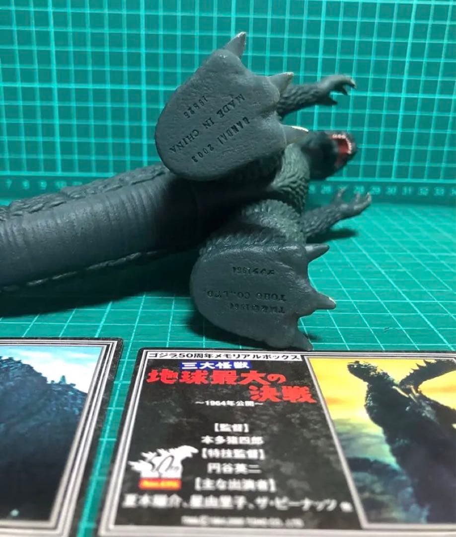 ゴジラ1964モスラ対ゴジラ★ゴジラ50周年メモリアルボックス版タグカード付き