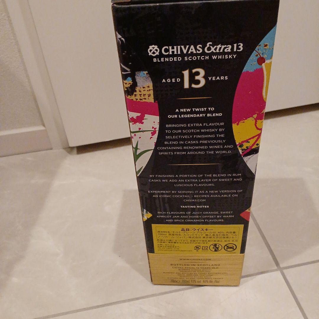 シーバスリーガルエクストラ13年