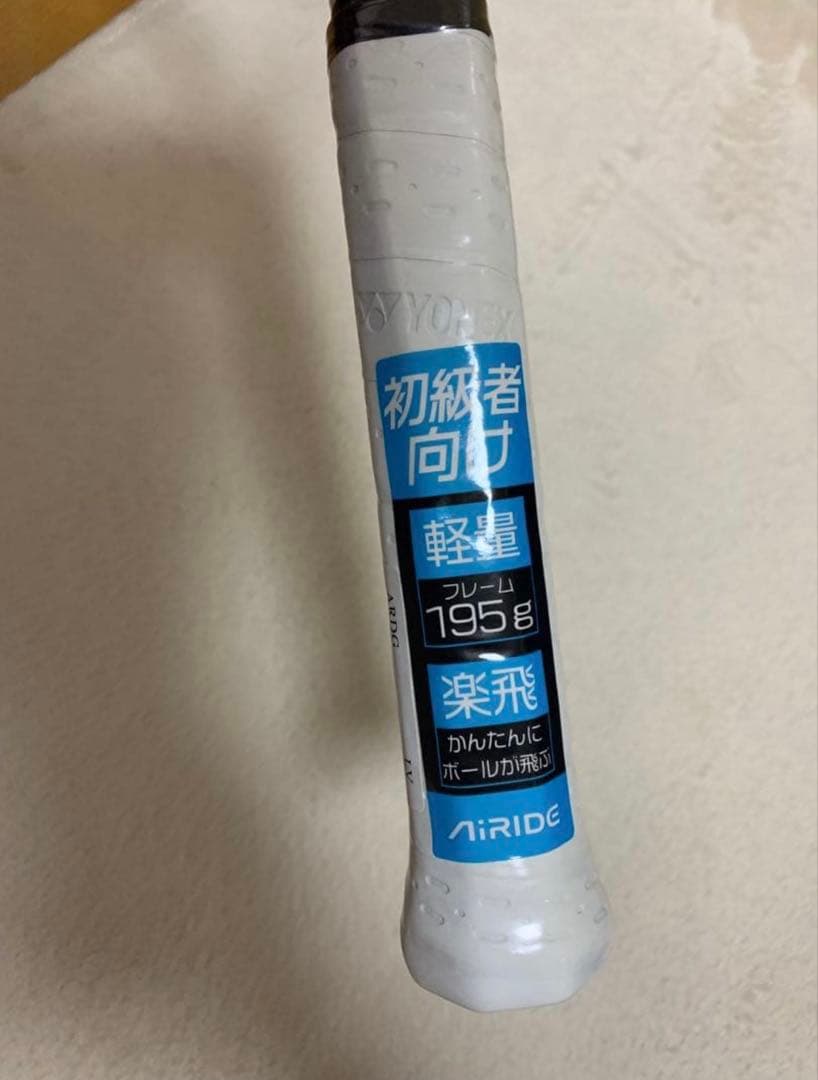 【新品】YONEX AIRIDE 軟式ラケット