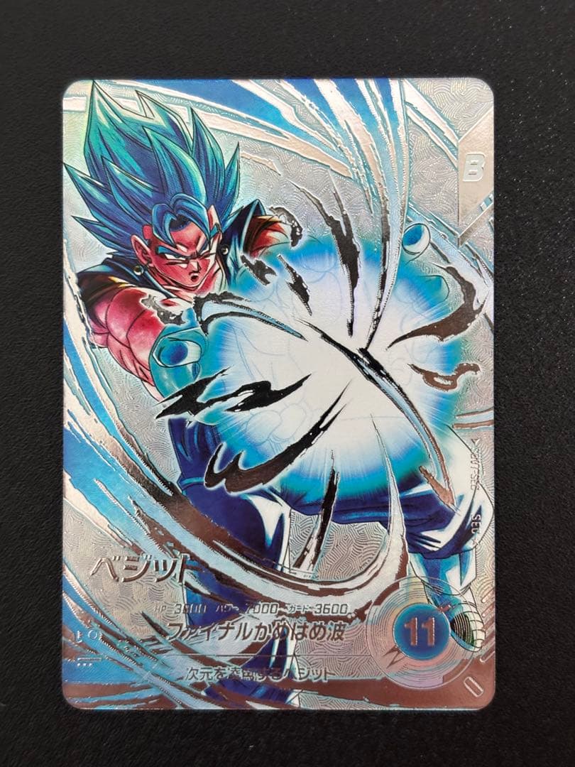 ドラゴンボールスーパーダイバーズ SDV7-SEC ベジット パラレル