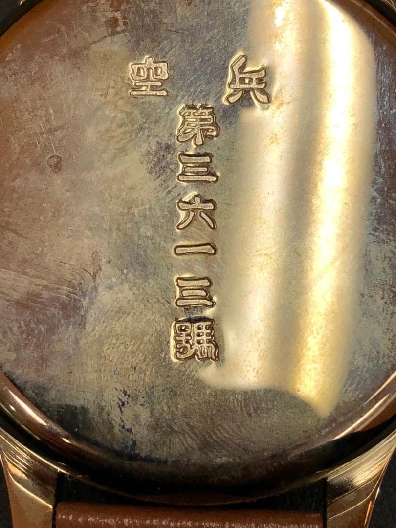 ♥【美品】復刻レプリカ空兵第三六一三号※電池切れ