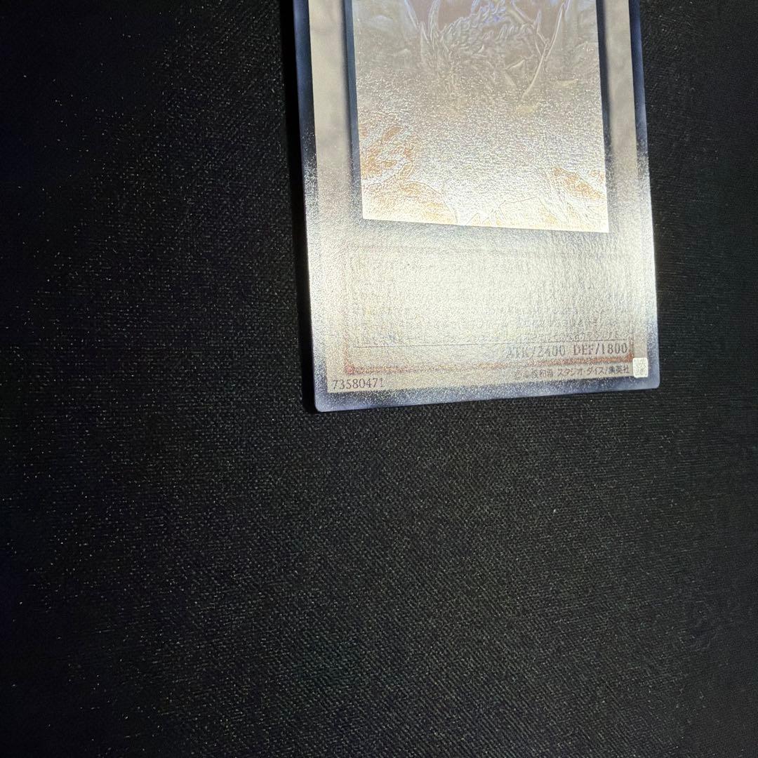 ブラックローズドラゴン ホロ 遊戯王