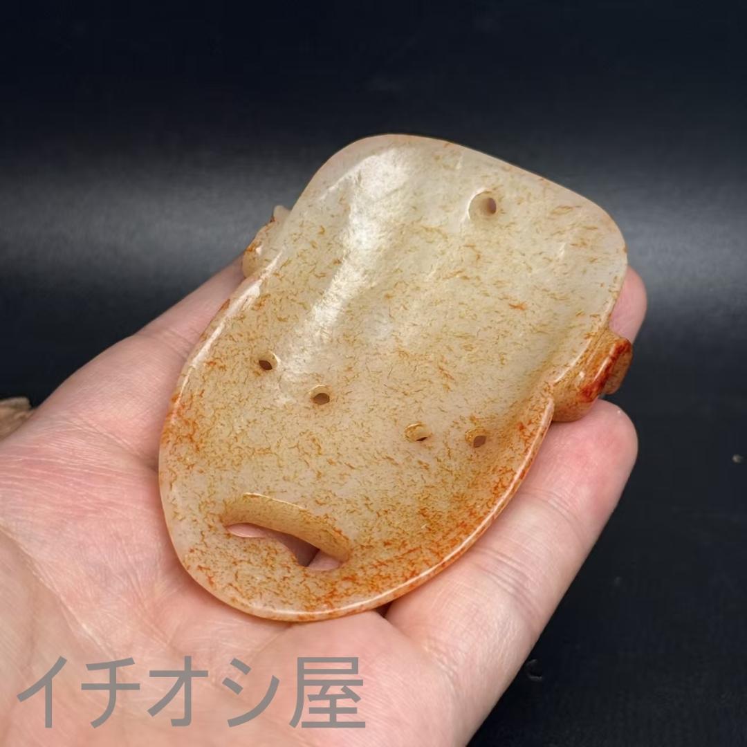 中国古美術【和田古玉 石家河文化 玉面具】 祭祀玉器 置物 唐物 裝身具 細工