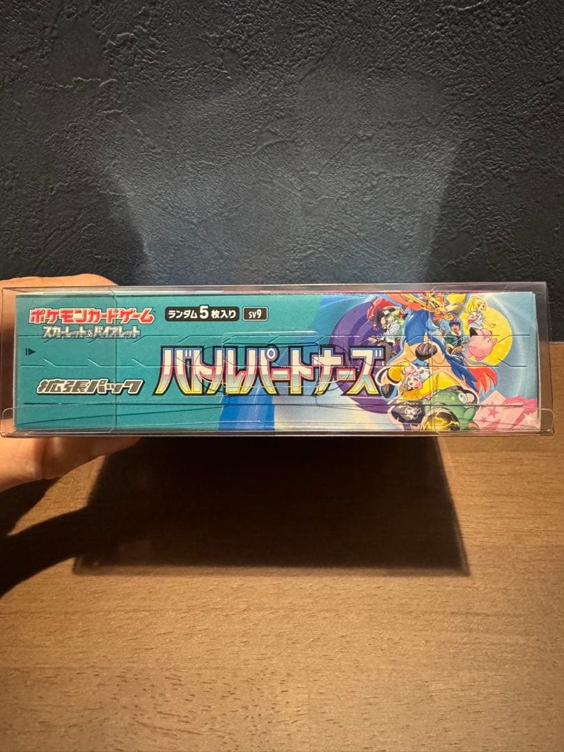 ポケモンカード　レシラム&リザードンGX SR PSA10