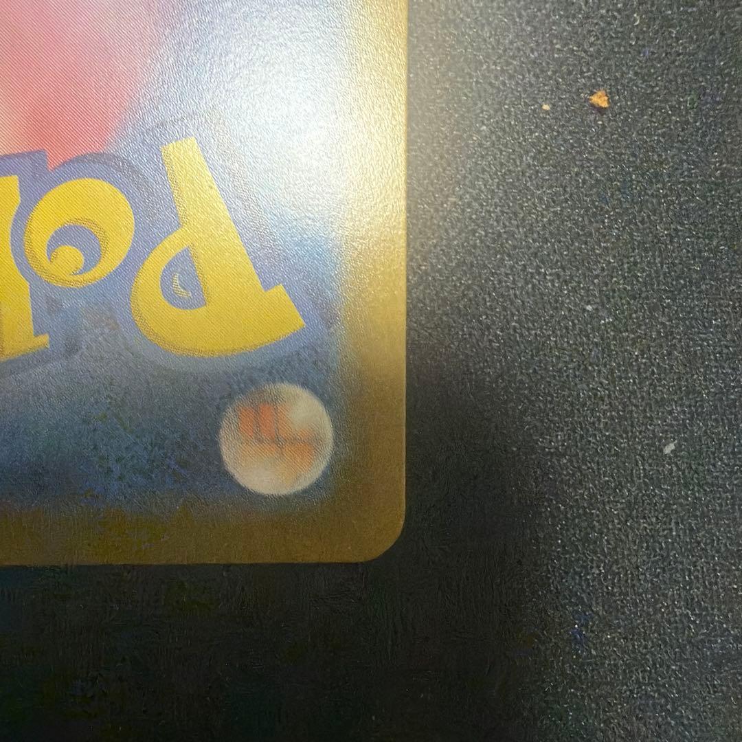 リーリエのピッピex sar スタートデッキ100 ポケモンカード