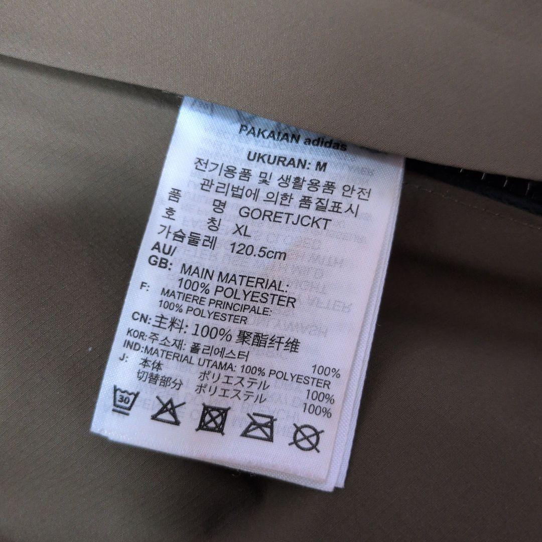 adidas GORE-TEX スノーボード スキーウェア ジャケット O XL