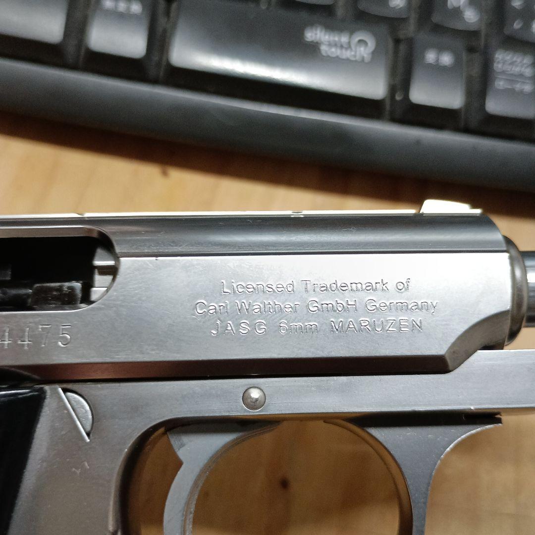 マルゼン　Walther PPK/S ガスガン シルバー　動作確認済