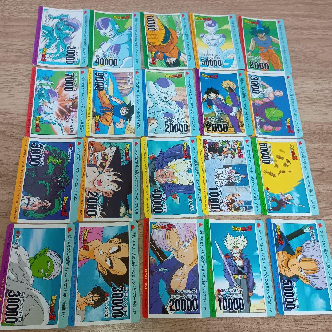 ドラゴンボール　アマダ　カードダス　88枚セット
