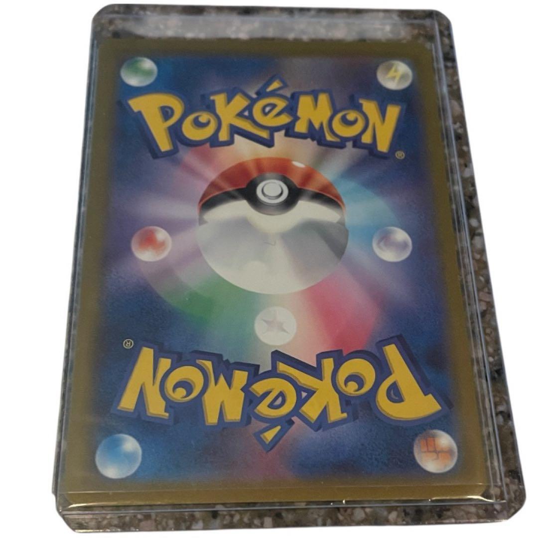 【新品/完美品】サンダーex SAR 204/165 ポケモンカード 151