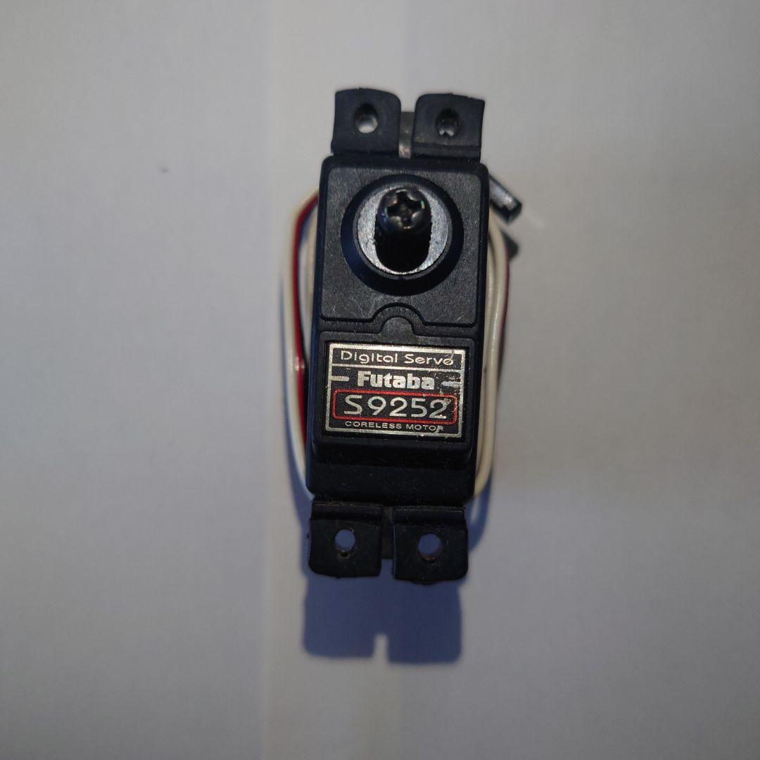 フタバ　デジタルサーボS-9252 3個
