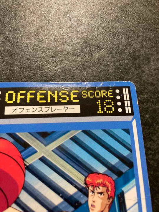 【早い者勝ち】スラムダンク　ロッテリア　カードダス　桜木軍団