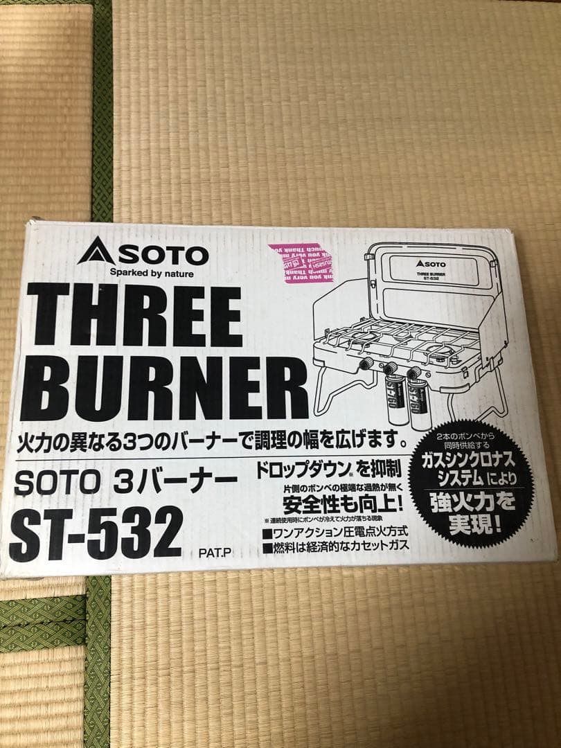 SOTO ST-532 3バーナーアウトドアコンロ