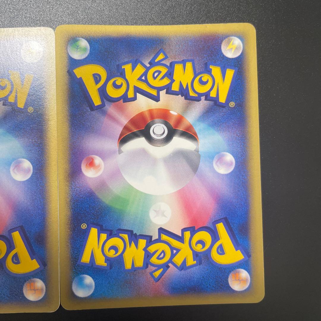 ポケモンカード　マクドナルド　プロモ　ヒトカゲ　ピカチュウ　ゼニガメ　eカード