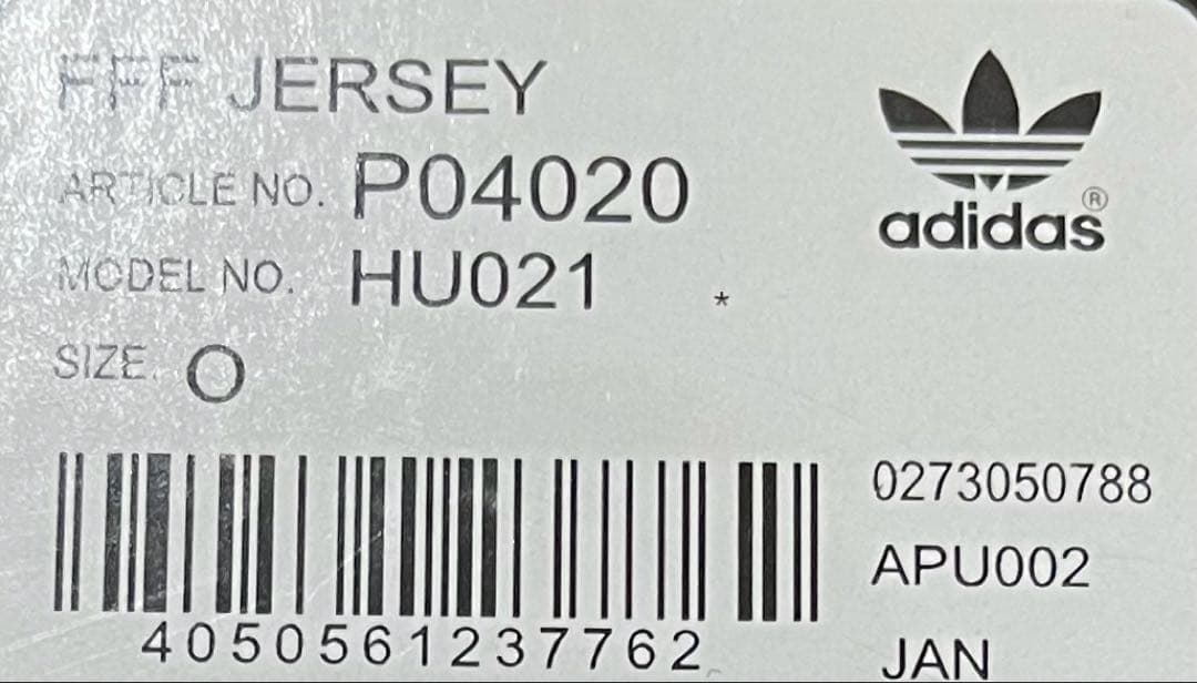 フランス代表　フェデレーションオーセンティックジャージー　1986 2010