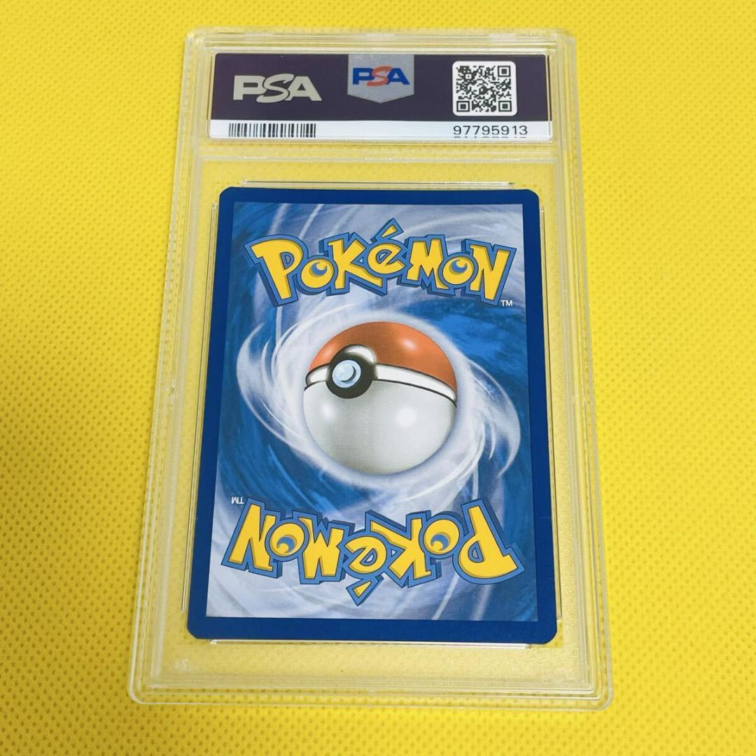 ★PSA10★【英語/ゲッコウガ☆/Greninja☆/プロモ】SWSH144