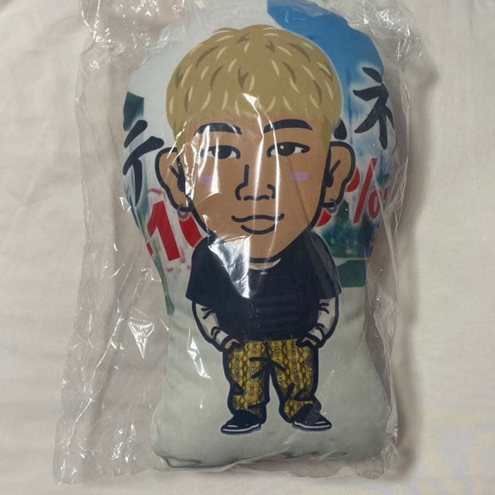 奥田力也 クッション(お値下げ中)