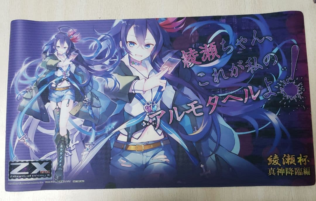 ZX_TCG ゼクス まとめ売り