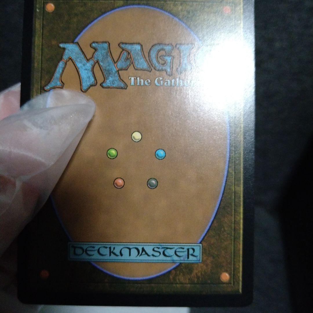 黙示録、シェオルドレッド Sheoldred, the Apocalypse