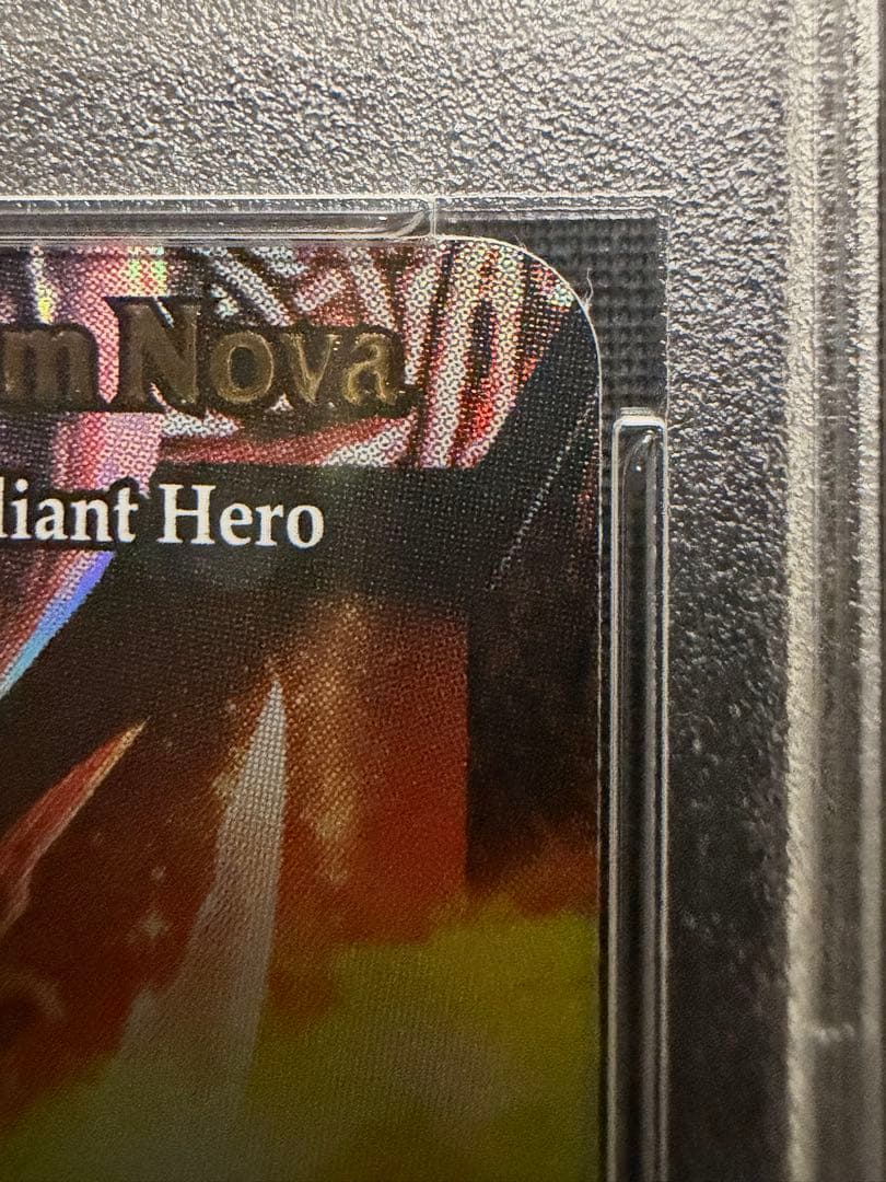 PSA10 超神星龍ジークヴルム・ノヴァ SAGA 英語版　海外　勝者限定Xレア