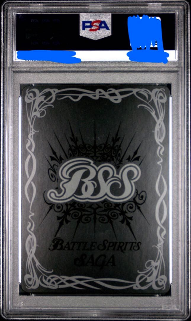 PSA10 超神星龍ジークヴルム・ノヴァ SAGA 英語版　海外　勝者限定Xレア