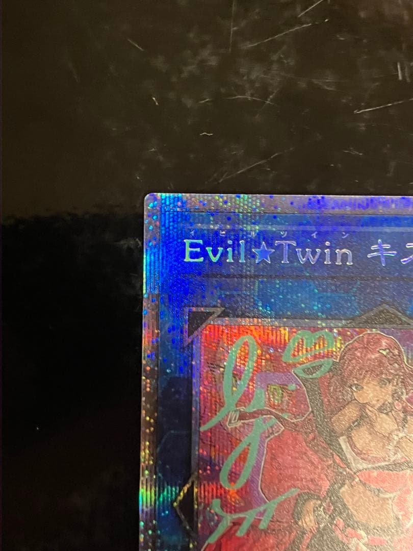 Evil★Twin キスキル 絵違い プリズマ イビルツイン プリシク