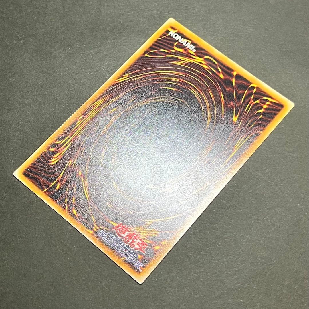 【KH】【親知らず-美品】遊戯王カード 真紅眼の黒竜 レリーフ ②