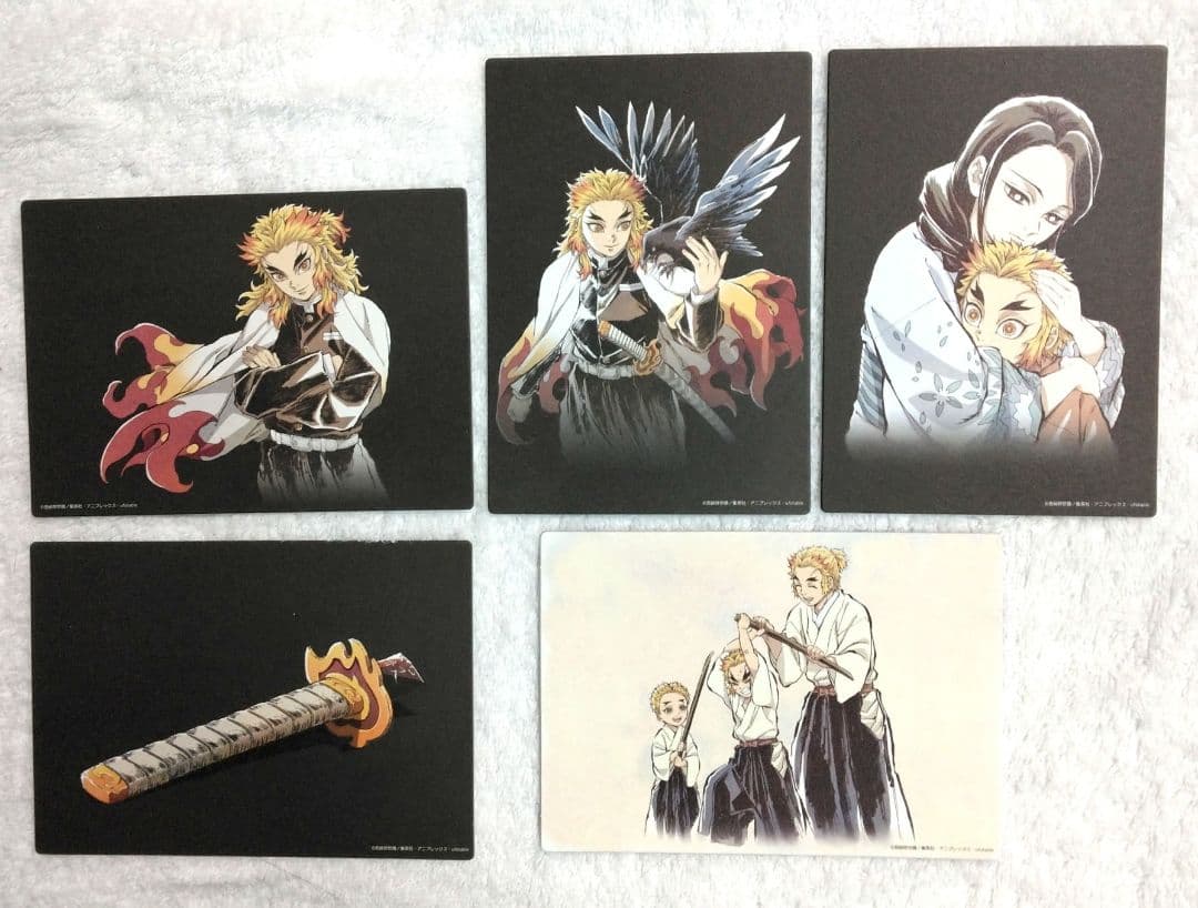 鬼滅の刃 無限列車編 場面写ブロマイドくじ ED コンプ エンドロールカード