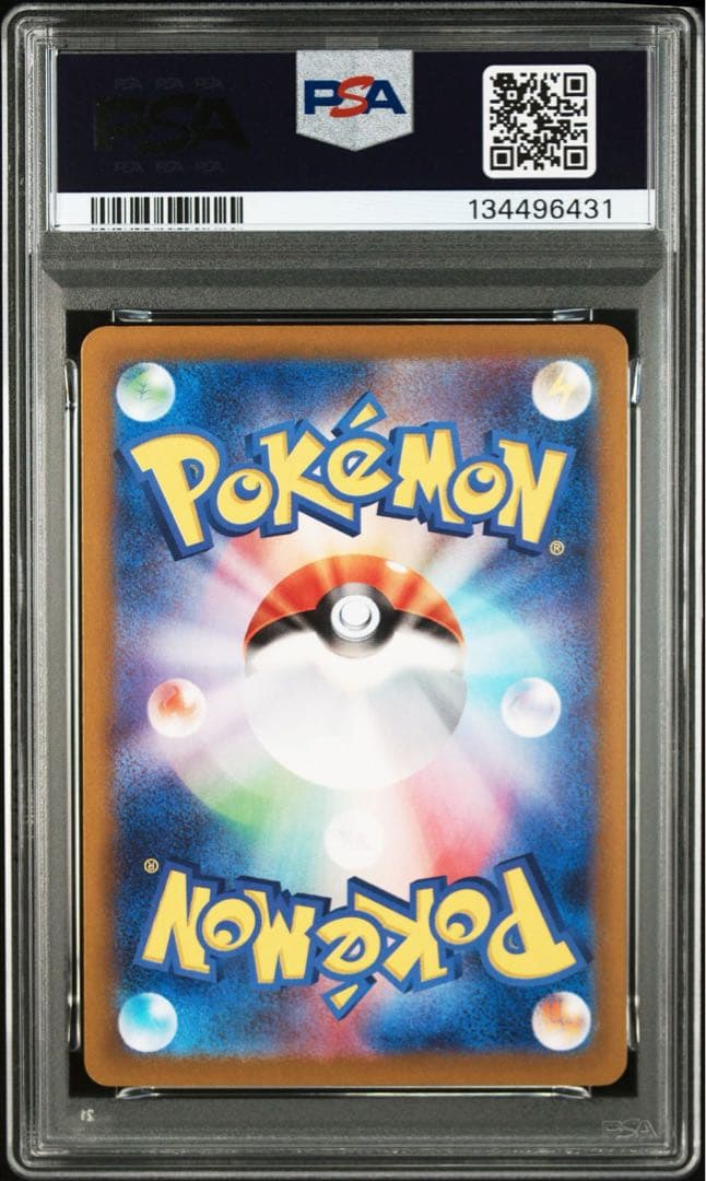 2024 POKEMON レアコイル　PSA10 2枚セットワンオーナー鑑定品