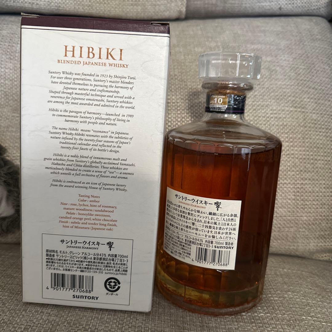 響　ジャパニーズハーモニー　700ml