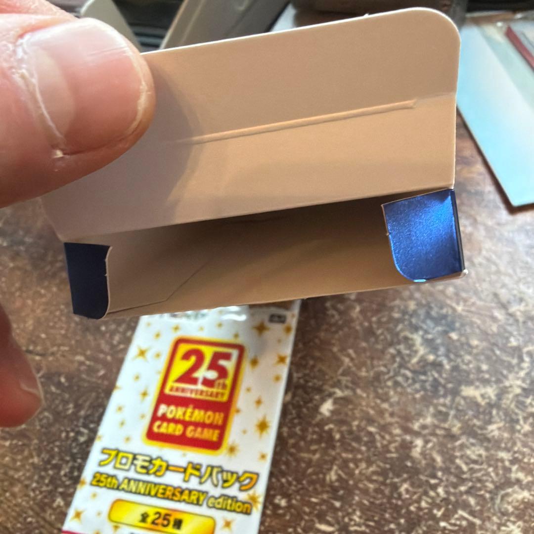 25th アニバーサリーコレクション スペシャルセット　箱とプロモカードのみ