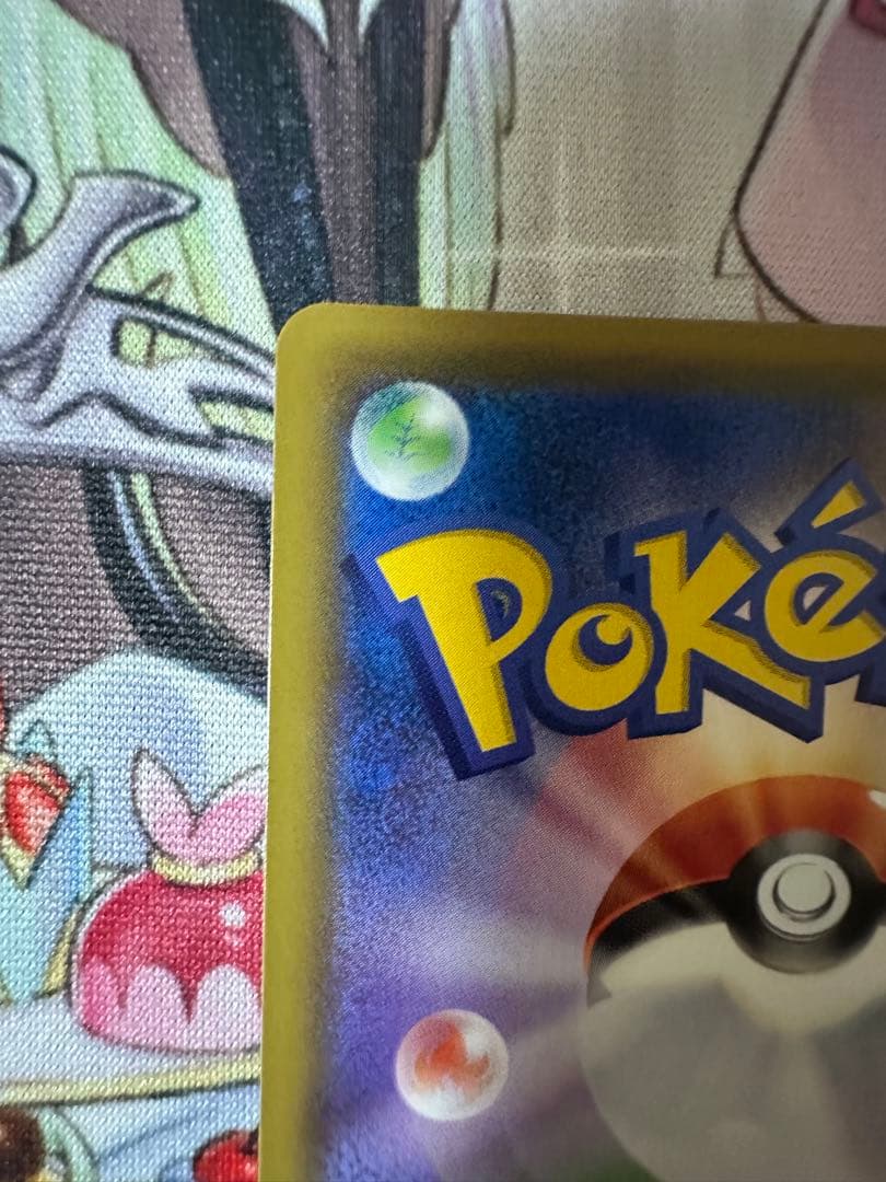 リーリエの全力