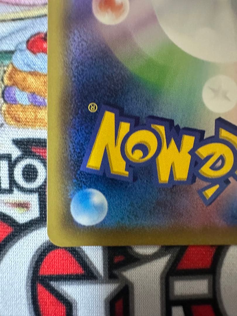 リーリエの全力